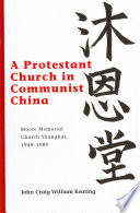A Protestant Church In Communist China Moore Memorial Church Shanghai 19491989 Studies In Christianity In China Keating