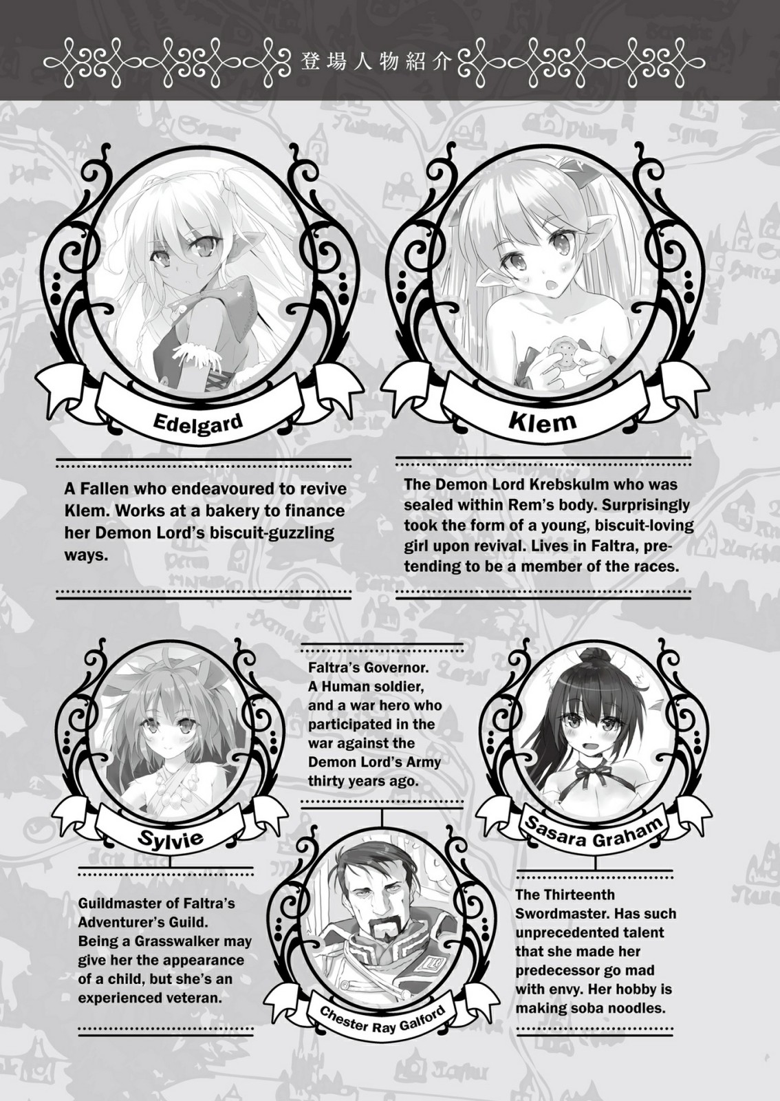 How Not To Summon A Demon Lord Volume 9 Yukiya Murasaki