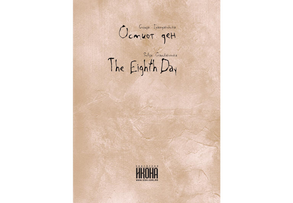 The Eighth Day Sofija Grandakovska