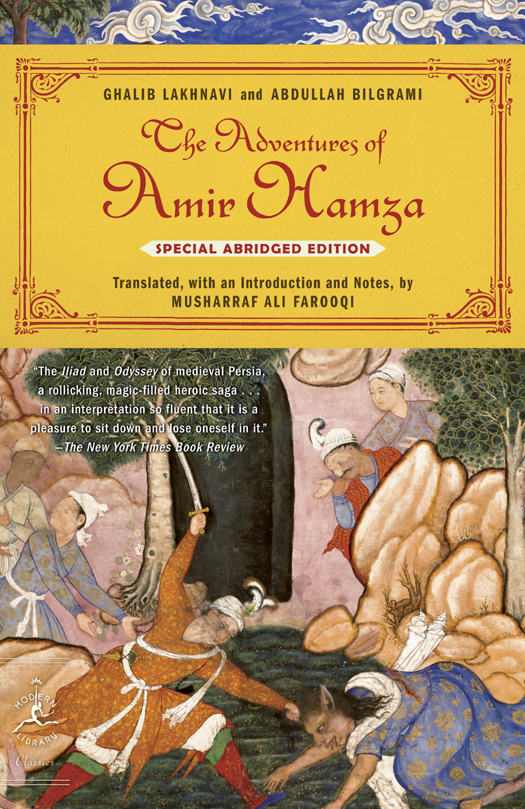 The Adventures Of Amir Hamza Ghalib Lakhnavi
