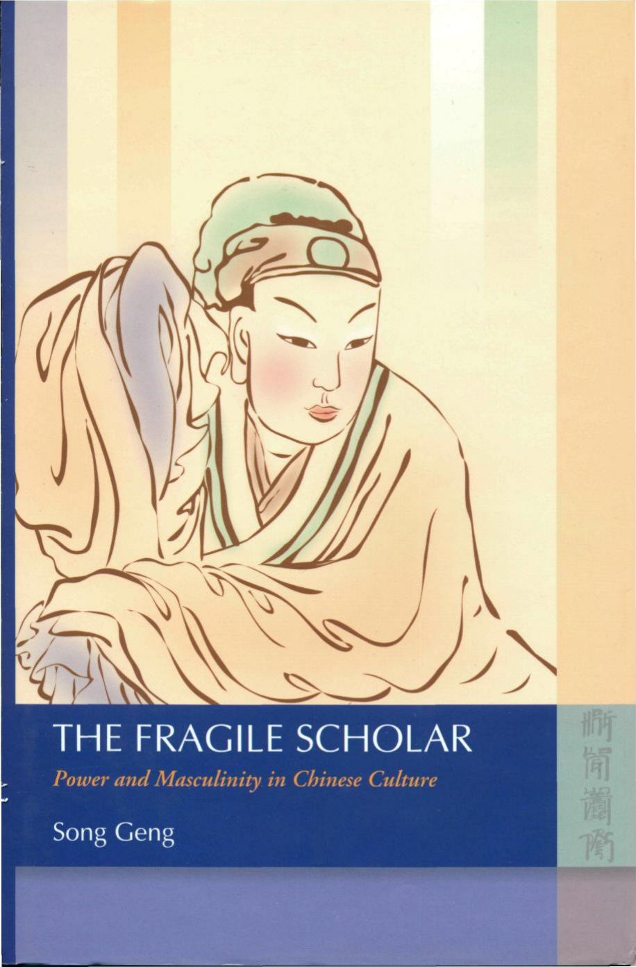 The Fragile Scholar Song Geng