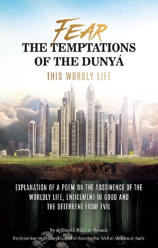Fear The Temptations Of The Dunya First Edition By Alshaykh Hafiz Alhakami Explanation By Alshaykh Abd Alrazzaq Ibn Abd Almuhsin Albadr