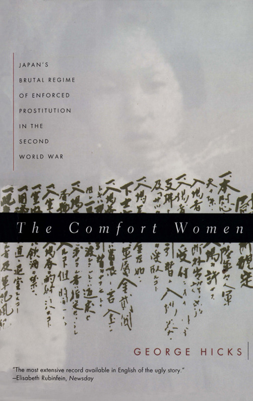 The Comfort Women George Hicks