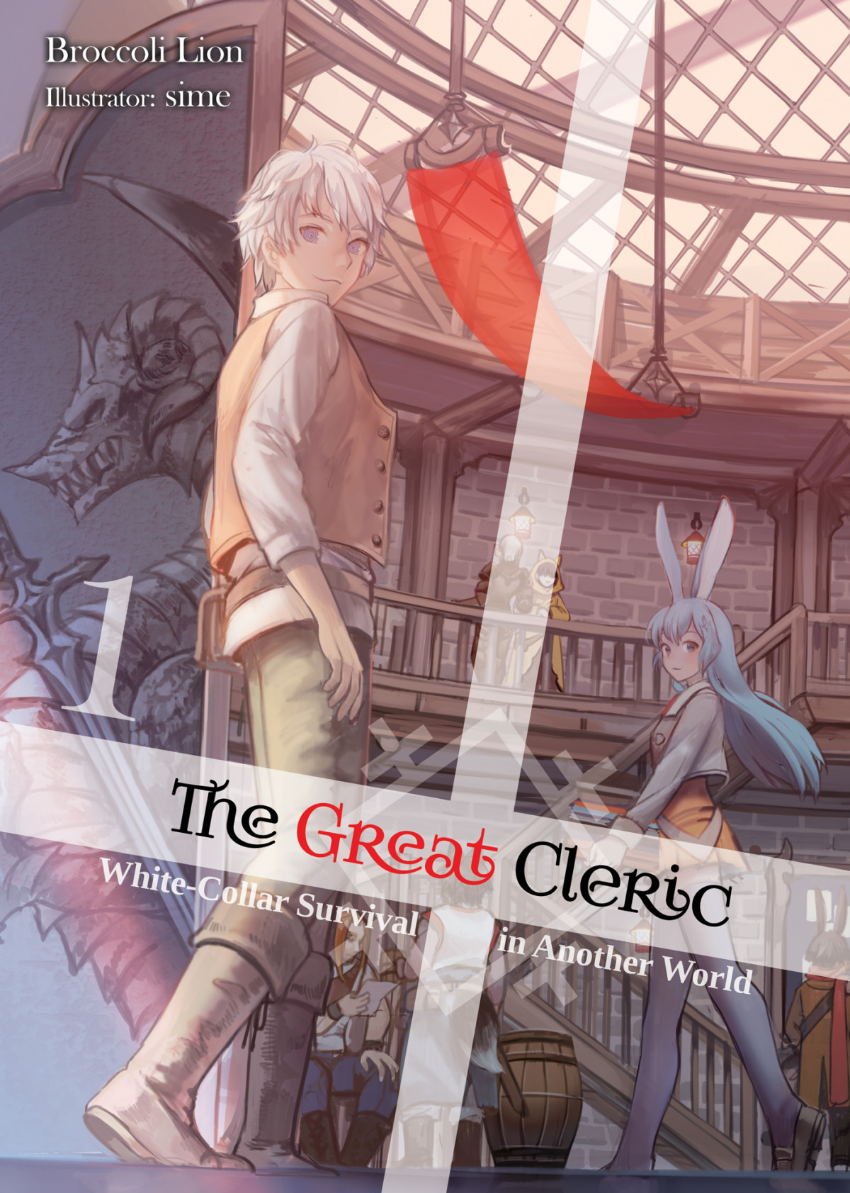 The Great Cleric Volume 1 1st Edition Broccoli Lion