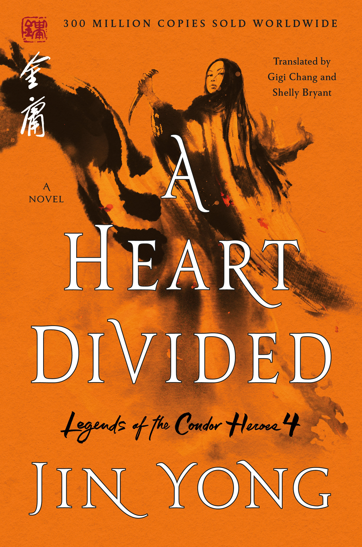 A Heart Divided Jin Yong