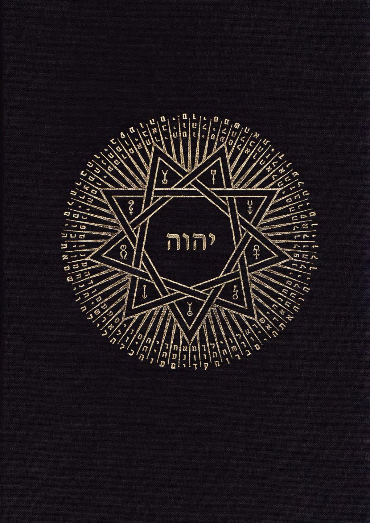 Black Magic Evocation Of The Shem Ha Mephorash 1 Gilles De Laval