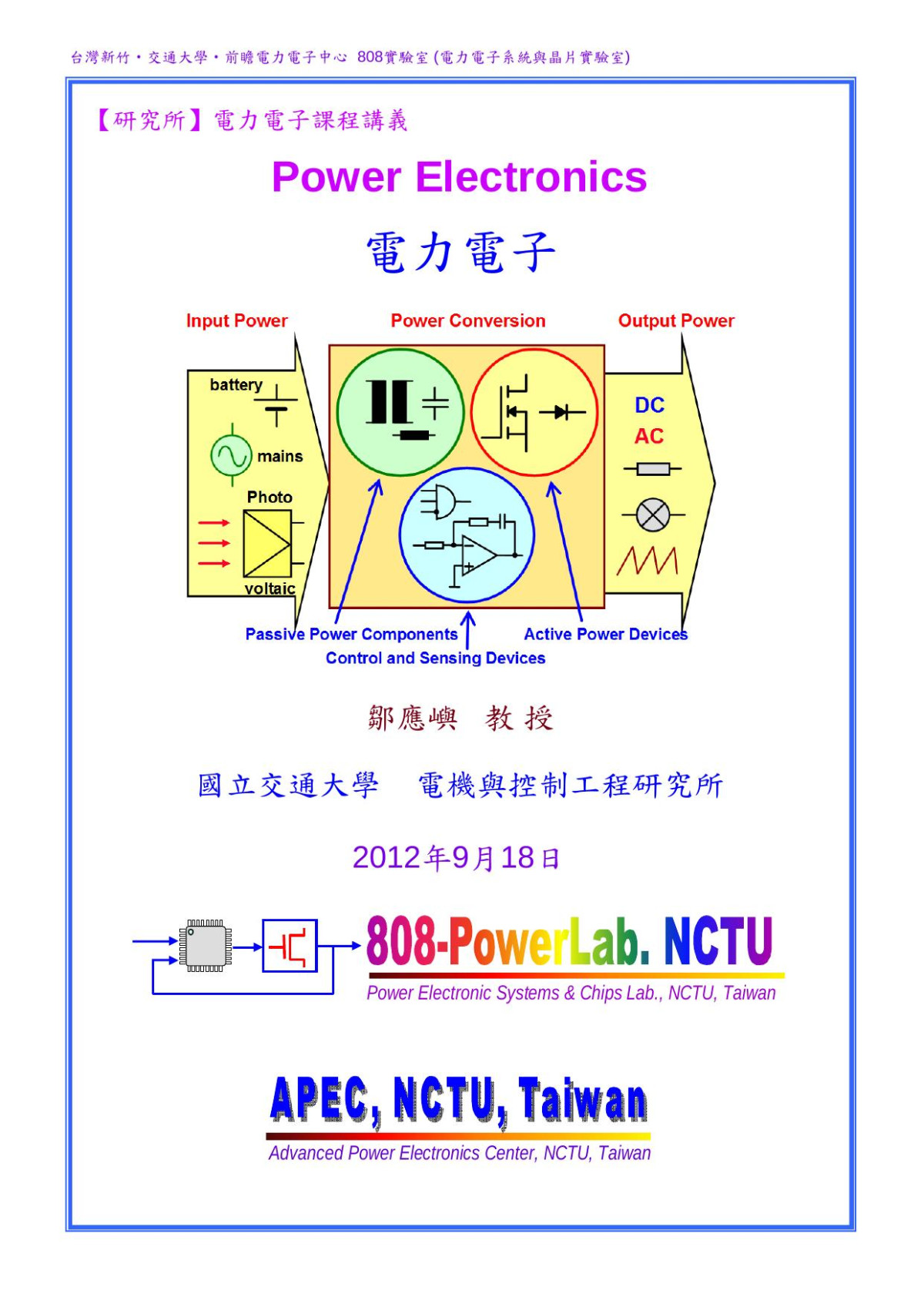 Yingyu Tzou Editor 20120918 1st Edition Yingyu Tzou