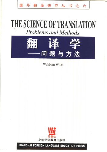 The Science Of Translation Problems And Methods Wolfram Wills
