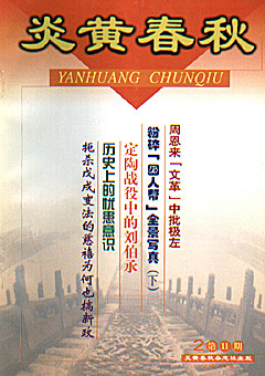 2000
