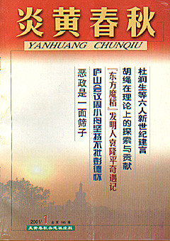 2001