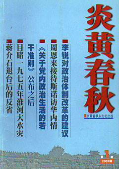 2003