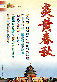 2002