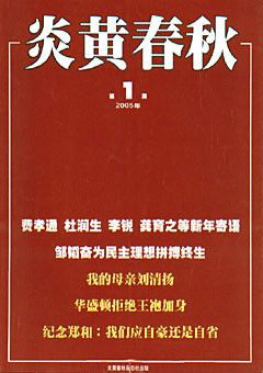 2005