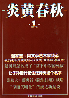 2007