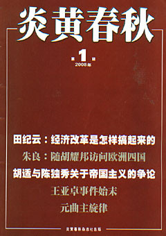 2008