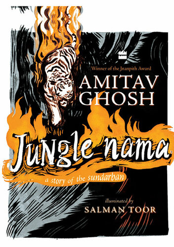 Jungle Nama Amitav Ghosh