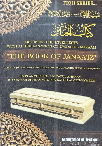 The Book Of Janaaiz Explanation Of Umdatulahkaam First Edition Shaykh Muhammad Ibn Saalih Aluthaymeen