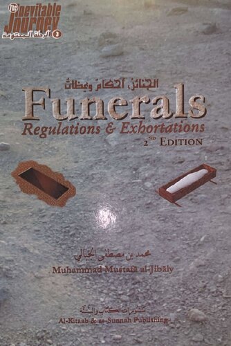 Funerals Regulations And Exhortations Second Edition Muhammad Mustafa Aljibaly