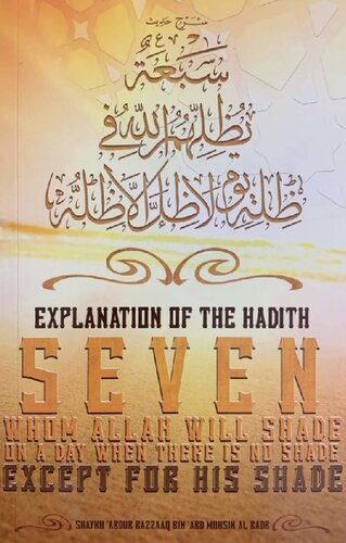 Explanation Of The Hadith Seven Whom Allah Will Shade On A Day When There Is No Shade Except For His Shade First Edition Shaykh Abdur Razzaq Bin Abdul Muhsin Alabbad Albadr