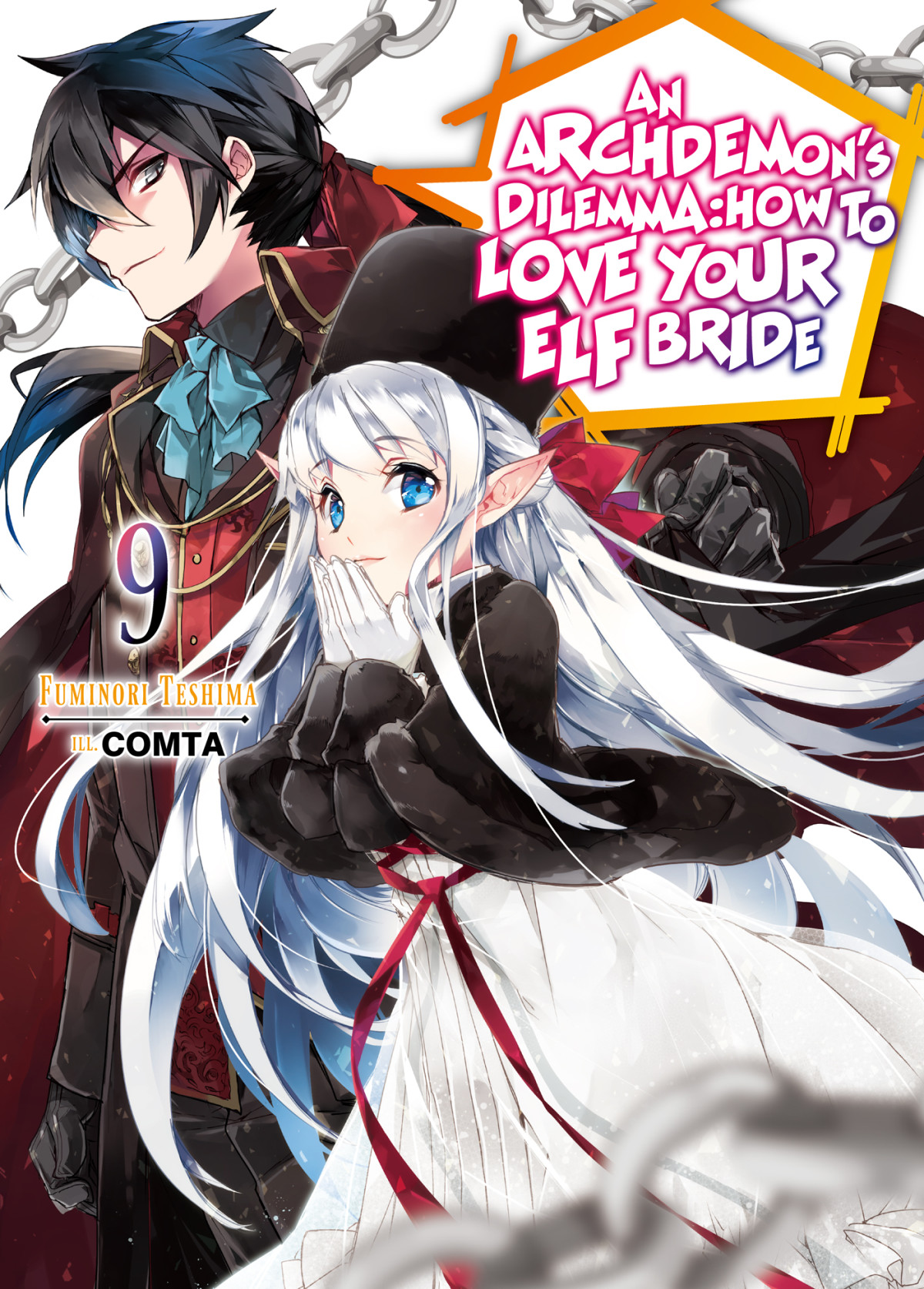 An Archdemons Dilemma How To Love Your Elf Bride 09 Comta Hikoki Dxs Fuminori Teshima