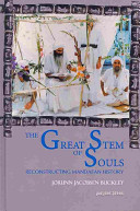 The Great Stem Of Souls Reconstructing Mandaean History Gorgias Mandaean Studies Jorunn Buckley