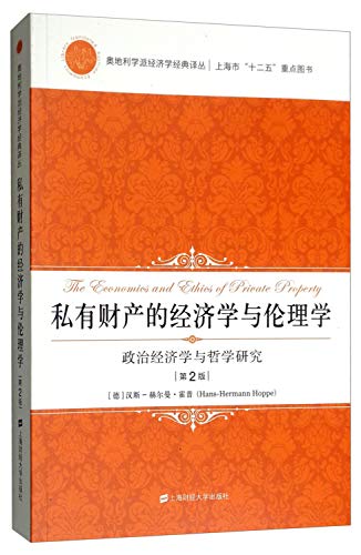 2nd Edition Hanshermann Hoppe