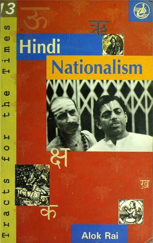 Hindi Nationalism Reprint Alok Rai