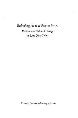 Rethinking The 1898 Reform Period Political And Cultural Change In Late Qing China Rebecca E Karl Peter Gue Zarrow