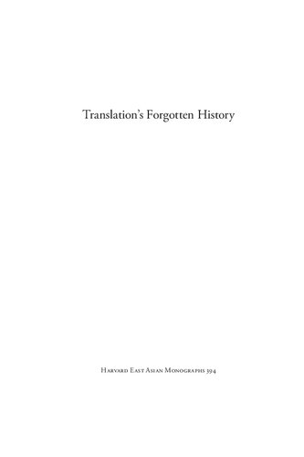 Translations Forgotten History Russian Literature Japanese Mediation And The Formation Of Modern Korean Literature Heekyoung Cho