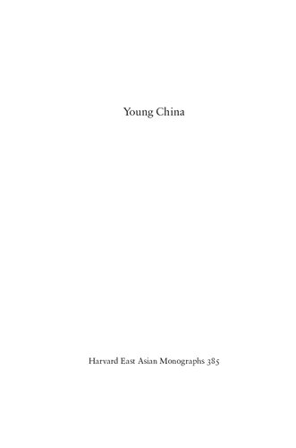 Young China National Rejuvenation And The Bildungsroman 19001959 Mingwei Song