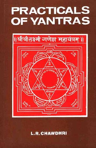 Practicals Of Yantras 2017th Edition L R Chawdhri