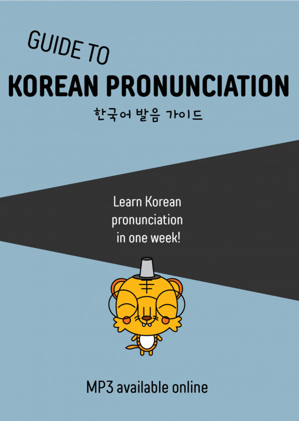 Guide To Korean Pronunciation 1st Edition Andrea De Benedittis