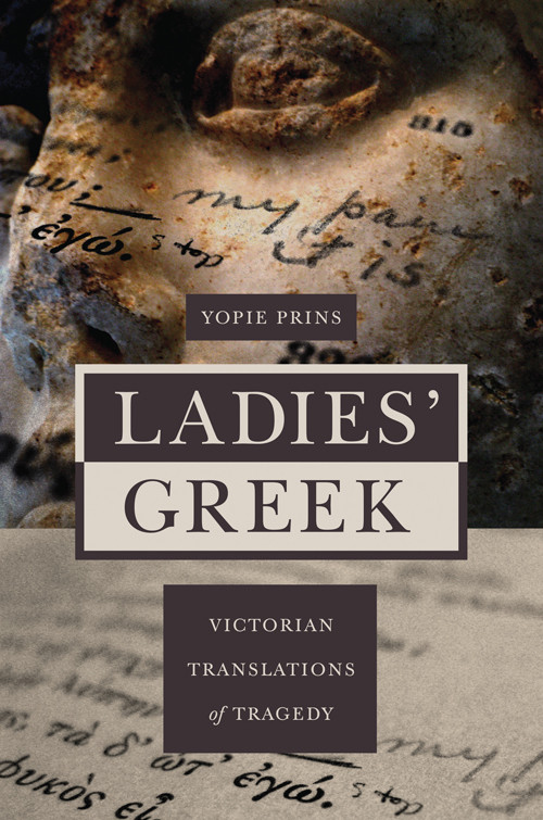 Ladies Greek Yopie Prins