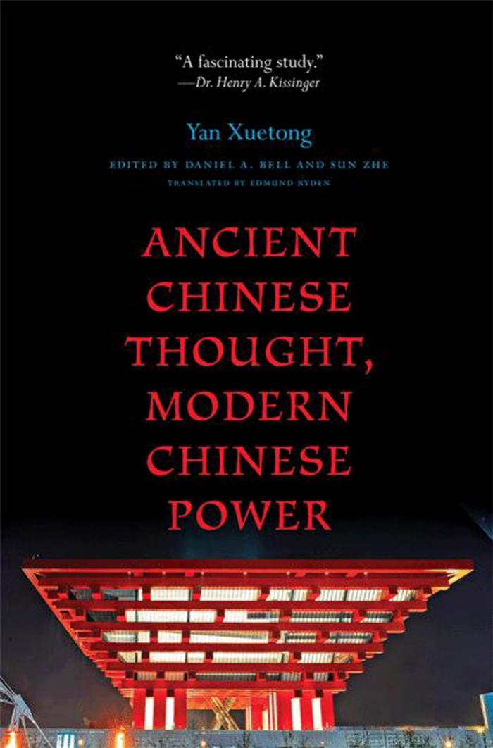 Ancient Chinese Thought Modern Chinese Power Xuetong Yan