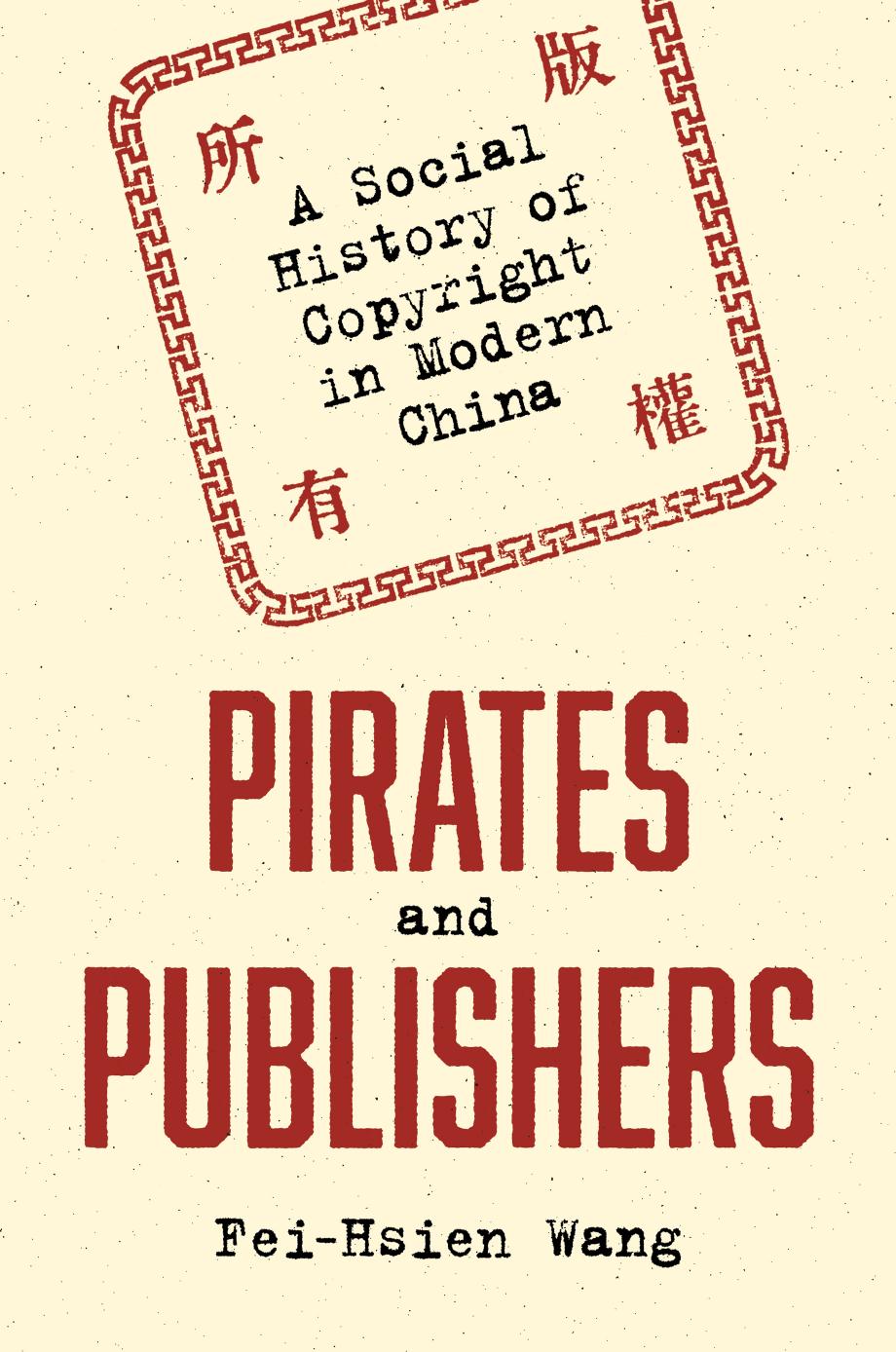 Pirates And Publishers Feihsien Wang