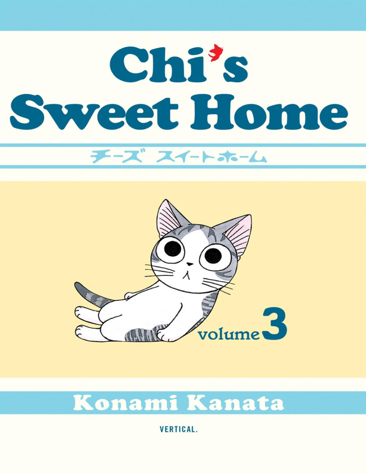 Chis Sweet Home Volume 03 Kanata Konami