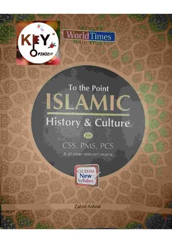 To The Point Islamic History And Culture Coll