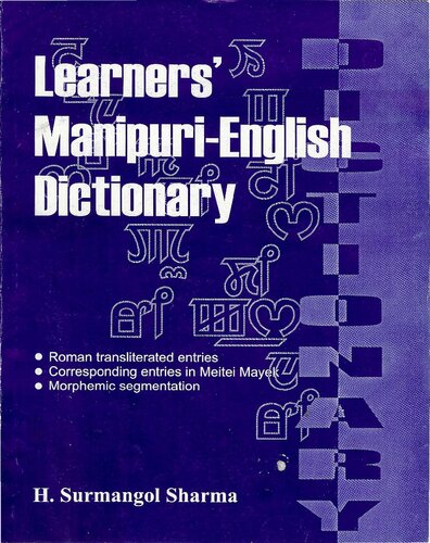 Learners Manipurienglish Dictionary H Surmangol Sharma