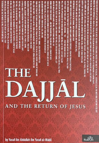The Dajjal And The Return Of Jesus First Edition Yusuf Ibn Abdullah Ibn Yusuf Alwabil