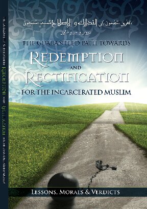 The Path Towards Redemption And Rectification For The Incarcerated Muslim Lessons Morals And Verdicts First Edition Compiled By Authentic Statements Publications