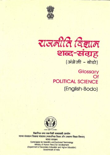 Glossary Of Political Science Englishbodo Coll Englishbodo