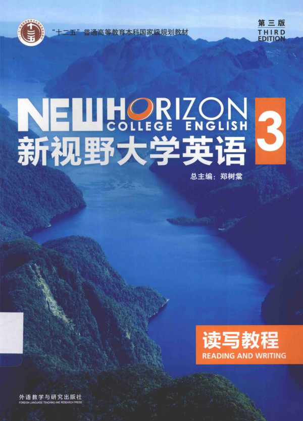 3 3 3rd Edition