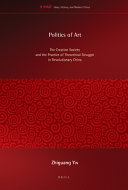 Politics Of Art The Creation Society And The Practice Of Theoretical Struggle In Revolutionary China Ideas History And Modern China Yin