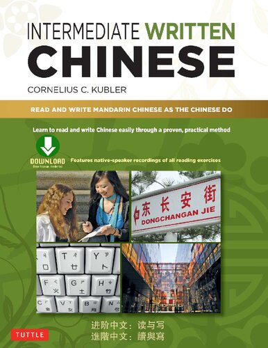 Intermediate Written Chinese Read And Write Mandarin Chinese As The Chinese Do Cornelius C Kubler
