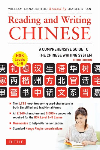 Reading And Writing Chinese Third Edition Hsk All Levels 2349 Chinese Characters And 5000 Compounds William Mcnaughton Jiageng Fan