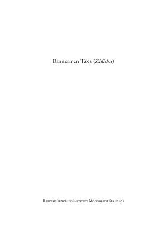 Bannermen Tales Zidishu Manchu Storytelling And Cultural Hybridity In The Qing Dynasty Elena Suetying Chiu