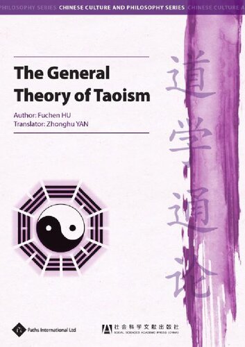 The General Theory Of Taoism Fuchen Hu Zhonghu Yan