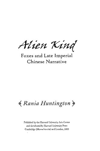 Alien Kind Foxes And Late Imperial Chinese Narrative Rania Huntington
