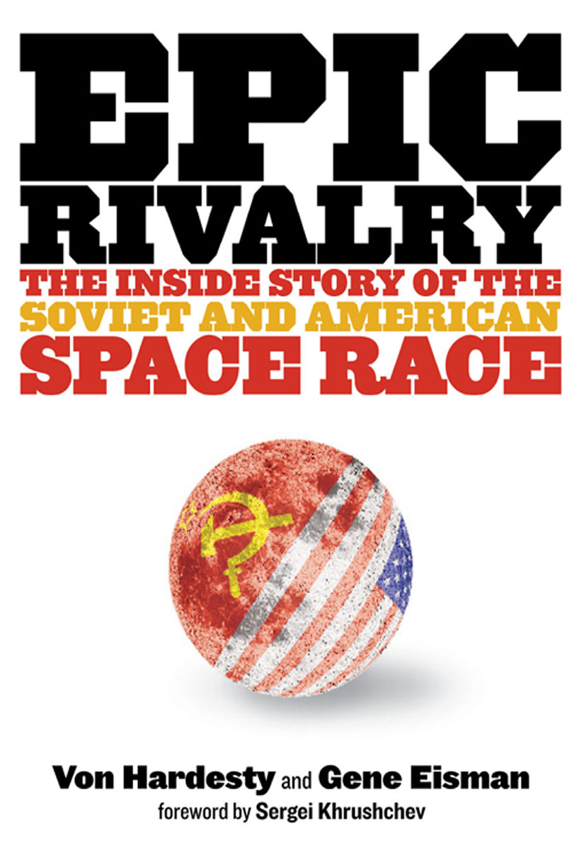 Epic Rivalry Von Hardesty