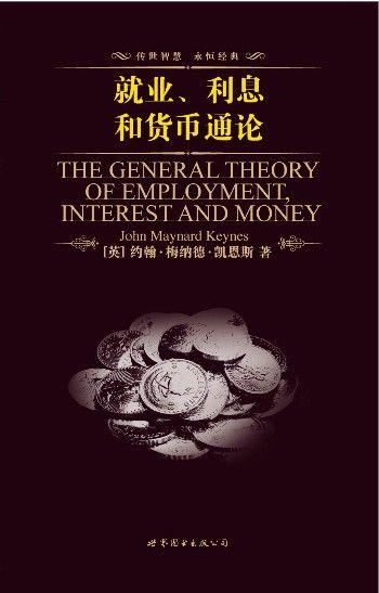 John Maynard Keynes